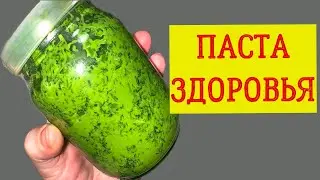 Ем на ЗАВТРАК / БАНОЧКА - ЗДОРОВЬЯ / Для КОСТЕЙ, СУСТАВОВ, ПЕЧЕНИ, ЖКТ  ЕШЬ ЭТО - ЖИВИ ДОЛГО