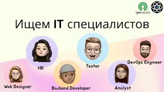 Создаем Open Source проект. Ищем дизайнеров, разработчиков и других IT специалистов.