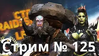 RAID SL Капитан Пёсик