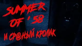 Summer of '58 прохождение игры