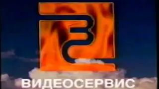 Заставки концерна 