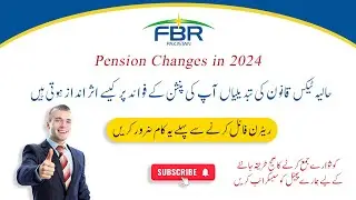 How to File Tax Return for Pensioner 2024 | Pension Income Tax Return FBR Tax Consultant