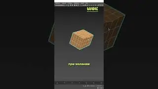 Модификатор в 3D Max за минуту "MCloth"  #школа3dmax #3dsmax #3дсмакс #моделирование #3dtutorial