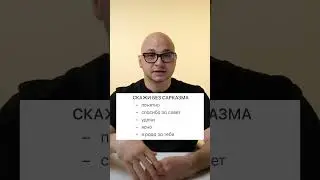 Тест на агрессора.