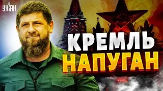 🤯 Живой Кадыров взбудоражил Россию новым видео: чего боятся в Кремле?