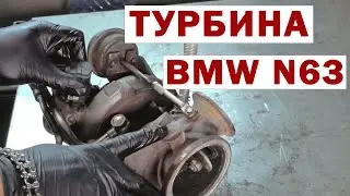 Клапан Вестгейта. Ремонт турбины BMW N63.