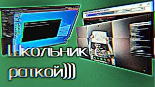 ЗАРАТИЛИ ШКОЛО-РАТТЕРА, КОТОРЫЙ ХОТЕЛ NjRat, НО ПОЛУЧИЛ РАТОЧКУ| РАЗБИЛ КОКУШКО ОБ ГОЛОВУ 🤣