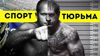 БРАТ - Александр и Федор Емельяненко | Документальный фильм