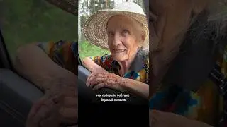 РЕАКЦИЯ БАБУШКИ НА ДОРОГОЙ ПОДАРОК 😱 