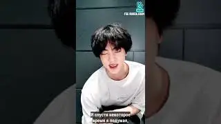 [RUS SUB] [РУС САБ] Трансляция Джина на V LIVE | V LIVE Привет, это Джин!