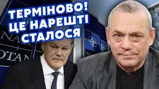 💣5 хвилин тому! ЯКОВЕНКО: Шольц ДАВ СИГНАЛ ЗЕЛЕНСЬКОМУ. НАТО вже ЗБИРАЄ СИЛИ. Оборону Москви ПРОБИЛИ