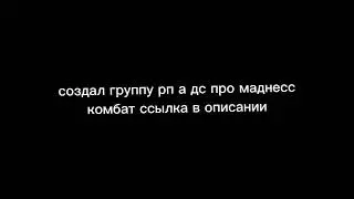 дс группа рп