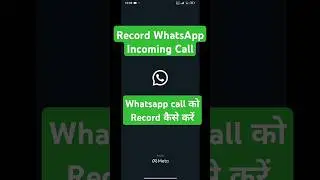 How to record whatsapp call/Whatsapp call record kaise kare