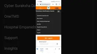 How to download Ayushman Card on mobile