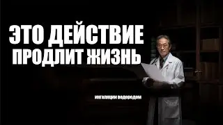 ПОСЛЕ ЭТОГО ВЫ БУДИТЕ ЧУВСТВОВАТЬ СЕБЯ ХАЛКОМ, эксперимент Японского доктора ЯДЫ. 16+