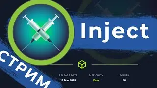 Прохождение Inject машины на HackTheBox