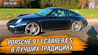 Porsche 911 Carrera S /// В лучших традициях