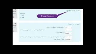 الجداول الالكترونية النموذج الخامس اكسل