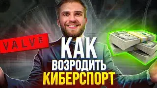 Я Придумал