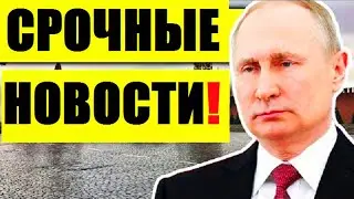 Белоусов РАЗНЕС Думу в ПУХ и ПРАХ! Теперь он взялся за зарплаты депутатов и чиновников.