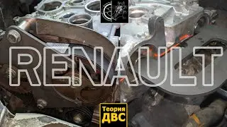 Как выставить ГРМ на RENAULT? ИЛИ уехавшие метки по жизни...