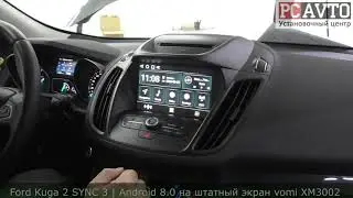 Ford Kuga SYNC 3 Яндекс.Навигатор | YouTube | Онлайн ТВ на ШТАТНОМ экране vomi XM3002