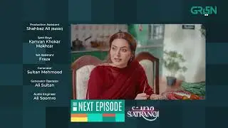 Mohabbat Satrangi Episode 2 | Teaser | Samina Ahmad | Javeria Saud | Tuba Anwar | | Green TV