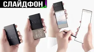 Абсолютно новый форм-фактор - Oppo Nendo, Водный тест iPhone 12, нейроинтерфейсы и другие новости