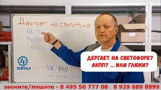 Машину 