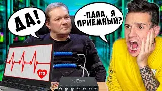 MAGIC FIVE НА ДЕТЕКТОРЕ ЛЖИ 2... *** АРТУР ПРИЕМНЫЙ??? ***