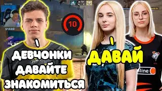 AUNKERE  УДИВЛЯЕТ ДВУХ ДЕВУШЕК ИЗ TEAM SPIRIT СВОИМ СКИЛЛОМ НА FACEIT | AUNKERE С XIA И UULIS