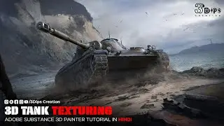 How to Texture a Tank 3D Model in Adobe Substance 3D Painter | Step-by-Step Tutorial #texturing