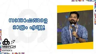 സംസാരിച്ച് മടുത്തു, ഒരു ബ്രേക്കെടുക്കാൻ ഞാൻ ഭയങ്കരമായി ആ​ഗ്രഹിക്കുന്നു; Joseph Annamkutty Jose