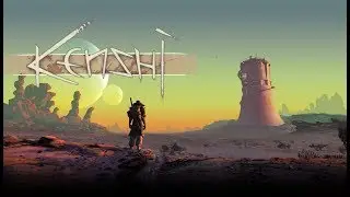 Kenshi ch 1 - Про Медь и Однорукого