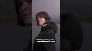 Ушла из семьи в 15 лет