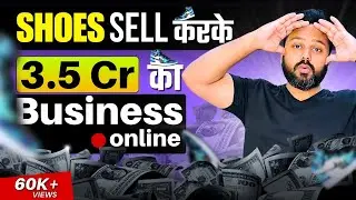 Sell Shoes Online | High Profit Business Idea in 2024 | Home-Based Business Idea