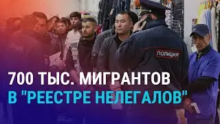 Реестр контролируемых лиц запущен на полную. Мигрантка в Москве боится мужа-абьюзера | АЗИЯ