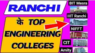 Best Engineering Colleges in Ranchi 2024 (Top 10 Btech College) | Top Engineering Colleges in Ranchi