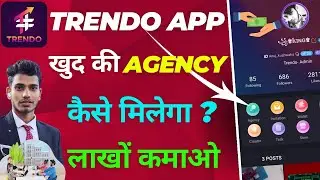 Trendo App Me Agency Kaise Milega | Trendo App me Agent Kaise bane | Trendo App live Agency