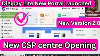 Digipay Lite New Version Launched 2024/CSC VLE NEWS/CSC Technology/MATM & AePS Activation process