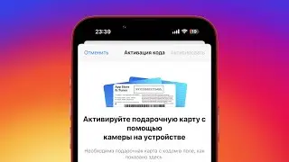 Как оплатить в AppStore или Как Пополнить Счет Apple ID? (Оплатить Apple Music, iCloud)