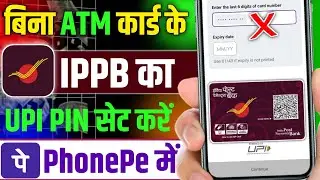 Bina ATM card ke ippb ka upi pin kaise set kare 2025 | india post payment bank set upi without ATM