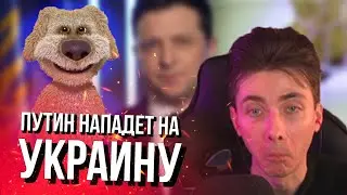 БЕН ПРЕДСКАЗАЛ ВОЙНУ С УКРАИНОЙ