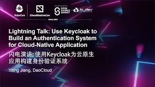 Lightning Talk: Use Keycloak to Build an Authentication System for Cloud-Native Ap... - Yiting Jiang