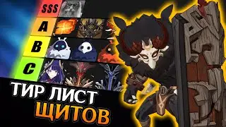 САМЫЙ СИЛЬНЫЙ ЩИТ В ГЕНШИН ИМПАКТ | Genshin Impact