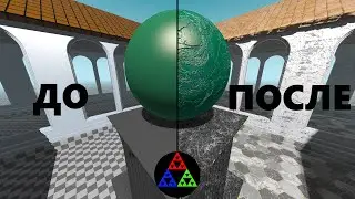 Продвинутая 3D Графика. Ray Marching Tutorial 2 [ OpenGL / GLSL ]