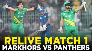 RE-LIVE | UMT Markhors vs Lack City Panthers | Match 1 | Champions Cup 2024 | M9A1K