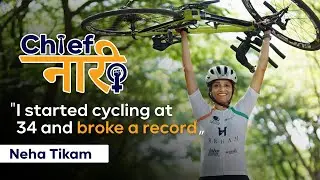 Doctor, Dancer & Cyclist: Meet Neha Tikam, A 34-Year-Old World Record Holder | Chief Naari