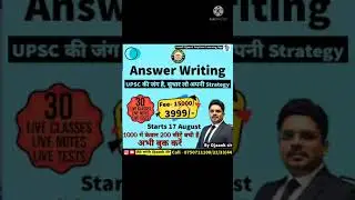 Always Take Off with NCERT | 