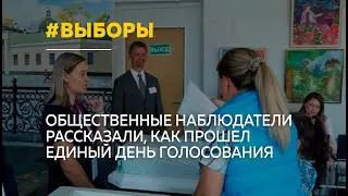 В Алтайском крае прошел единый день голосования